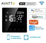 Розумний WIFI Термостат для водяної або електричної теплої підлоги AVATTO з підключенням до смартфону, Терморегулятор для Теплої Підлоги Чорний (TR101AV-1)