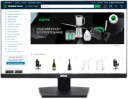 Моноблок ARTLINE Home G41v28