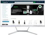 Моноблок ARTLINE Home G41v23w