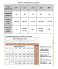Жіночий купальник на велики груди Sisianna 36998 синій 52