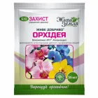 Біокомплекс Живе Добриво Орхідея 35 мл БТУ-ЦЕНТР