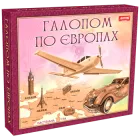 Гра настільна Artos Games Галопом по Європах