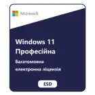 Windows 11 Професійна на 1ПК (ESD - електронна ліцензія, всі мови) (FQC-10572)