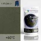 Оливковий барвник для тканини Promo "Italian Olive"