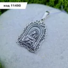 Срібна ладанка "Божа Матір" 925° проби із чорнінням (11490)