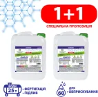 Набір добрив Українські гумати COMPLEX органічних для основного підживлення, реанімування з бурштиновою кислотою, комплексом мікроелементів і амінокислот, концентрат 10 кг + 10 кг (48202191901272)