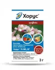 Фунгіцид Хорус Syngenta 3 г