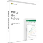 Microsoft Office Дім і робота 2019 для 1 ПК (коробкова версія, українська мова) (T5D-03369)