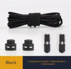 Круглі еластичні шнурки для взуття FASTLACES T1-4 Black