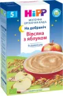 Органічна молочна каша HiPP Вівсяна з яблуком На добраніч 250 г (9062300140276)