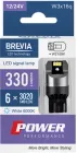 Лампа світлодіодна Brevia Power W21/5W 330Lm 6x3020SMD 12/24V CANbus 2 шт (10111X2)