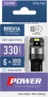 Лампа світлодіодна Brevia Power W21W 330Lm 6x3020SMD 12/24V CANbus 2 шт (10110X2)