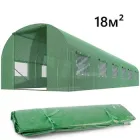 Плівка для теплиці Homart 6x3m 18m2 (9412)