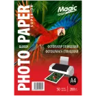 Глянцевий фотопапір А4 200 г/м² (50 аркушів) Magic Superior для принтера