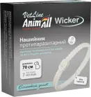 Нашийник від бліх та кліщів AnimAll VetLine Wicker протипаразитарний для собак 70 см Біла перлина (4820150208332)