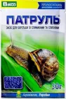 Молюскоцид Патруль засіб від слимаків та равликів Bingo 30 г