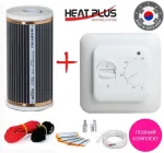 Плівкова тепла підлога HEAT PLUS -220Вт/м² 1,0м² (0.5м х 2м) /220Вт з механічним терморегулятором RTC 70