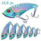 Цикада VIB-058-5, 14,8 гр.