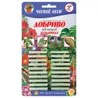 Добриво в паличках від хвороб 20 шт. / 20 шт.