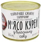 М'ясна консерва Алан М'ясо курей у власному соку 525 г (4823036502111)