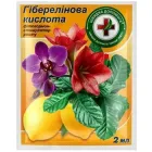 Гібберелінова кислота фітогормон-стимулятор росту 2 мл / 2 мл