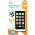 Дитячий іграшковий мобільний телефон Limo Toy Smartфончик M3487