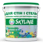 Фарба акрилова водоемульсійна Для Стін та Стель SkyLine 4.2 кг (31582025_rozetka)