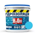 Рідка гідроізоляція універсальна акрилова фарба мастика H2Off SkyLine Блакитна 3.6 кг (46855347_rozetka)