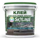 Клей суперміцний «Skyline» для всіх видів шпалер 1 кг (1683383508_rozetka)