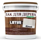 Кольоровий Лак для Дерева Lotus Глянець Білий 10 л (1840181262_rozetka)