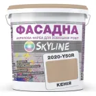 Фарба Акрил-латексна Фасадна Skyline 2020-Y50R Кенія 1 л (1840180967_rozetka)