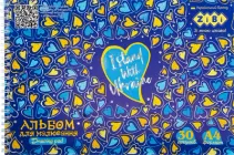 Альбом для малювання ZiBi Patriot Hearts A4 30 аркушів на пружині (ZB.1451-02)