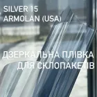 Сонцезахисна плівка Silver 15 розмір 70x152 см Armolan USA