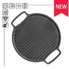 Плато-гриль Brizoll двухстороннее круглое 320 мм (U32G)