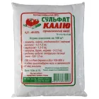 Добриво Сульфат Калію (Калій Сірчанокислий) 500 г