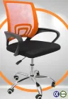 Офісне крісло з сіткою MESH Помаранчеве Комп'ютерне Bonro B-619 для офісу для персоналу для клієнтів