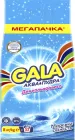 Пральний порошок Gala Аква-Пудра Морська свіжість для кольорової білизни 8 кг (8001090807373)