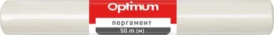 Пергамент PRO service Optimum 50 м (4823071656541)