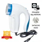 Електрична машинка для стрижки катишків з одягу Lint Remover YX-5880 видалення зняття катишок від мережі 220V