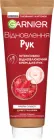 Інтенсивно відновлювальний крем для рук Garnier Skin Naturals проти сухості 75 мл (3600542561426)