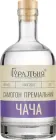 Самогон преміальний Біла Гуральня Чача 0.7 л 45% (4820273780043)