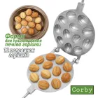 Форма для випічки горіхів на газу 12 великих горішків - Горішниця