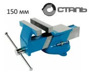 Лещата Сталь 150 мм 5.5 кг Standart Тиски поворотні