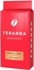 Кава мелена Ferarra Caffe 100% Arabica 250 г (4820097817895)