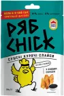 Курячі слайси РябChick сушені з соєвим соусом 50 г (0.05 кг) (4820243970382)