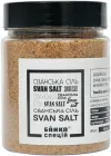 Суміш спецій Банка Спецій Сванська сіль з часником 200 г (4820267272363)