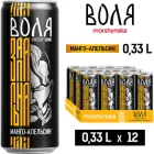 Упаковка енергетичного напою Моршинська Воля зі смаком Манго-Апельсин 0.33 л х 12 шт (4820017002950)