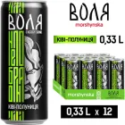 Упаковка енергетичного напою Моршинська Воля зі смаком Ківі-Полуниця 0.33 л х 12 шт (4820017002998)