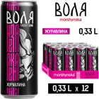 Упаковка енергетичного напою Моршинська Воля зі смаком Журавлини 0.33 л х 12 шт (4820017003032)