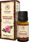Олія ефірна Ароматика Трояндова 10 мл (48200868)